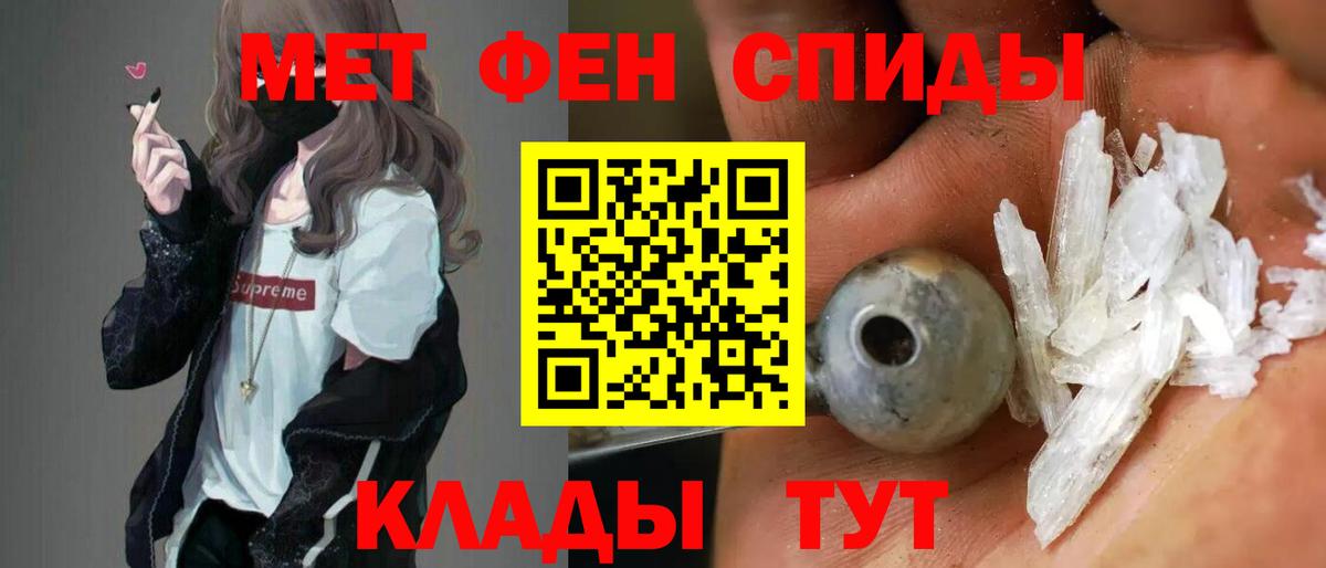 АМФЕТАМИН  Вход с VPN  Волжск  АМФ 98% 