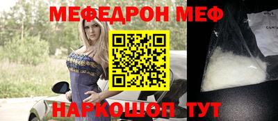 метамфетамин Баксан