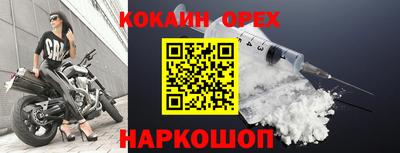 скорость Аша