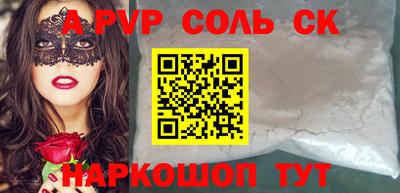 метамфетамин Баксан
