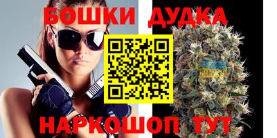 метамфетамин Баксан