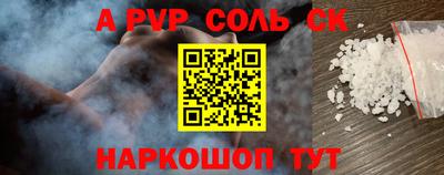 метамфетамин Баксан