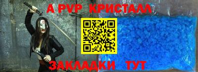 ALPHA PVP Ачхой-Мартан