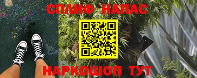 ALPHA PVP Ачхой-Мартан