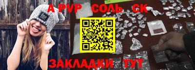 ALPHA PVP Ачхой-Мартан