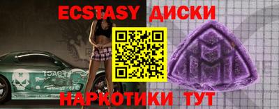 ALPHA PVP Ачхой-Мартан