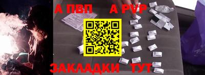 скорость Аша