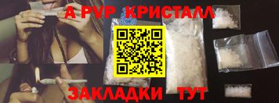 ALPHA PVP Ачхой-Мартан
