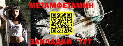 скорость Аша