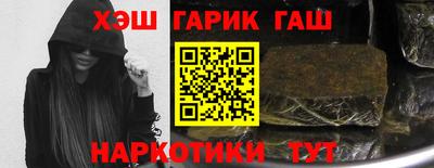 ALPHA PVP Ачхой-Мартан