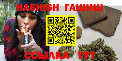 скорость Аша