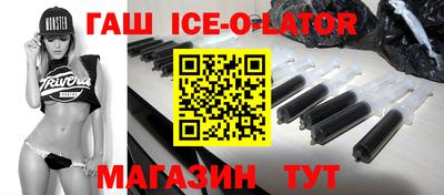 метамфетамин Баксан