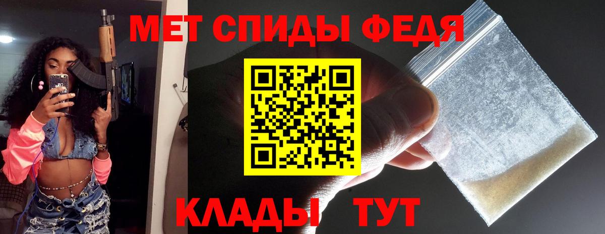 Волжск  МЕТАМФЕТАМИН Декстрометамфетамин 99.9%  Вход с VPN 