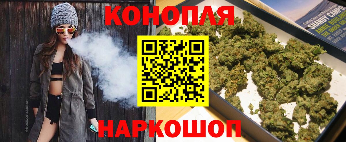 Шишки марихуана SATIVA & INDICA Волжск